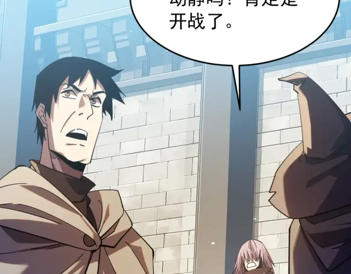 《我靠无敌被动打出成吨伤害！》第184话 葬魔深渊图83