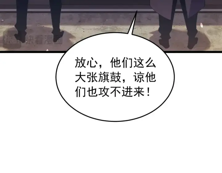 《我靠无敌被动打出成吨伤害！》第184话 葬魔深渊图87