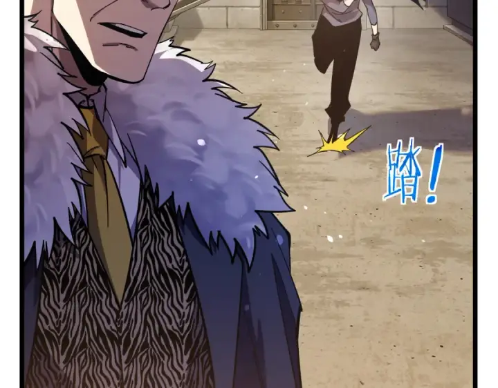 《我靠无敌被动打出成吨伤害！》第184话 葬魔深渊图92