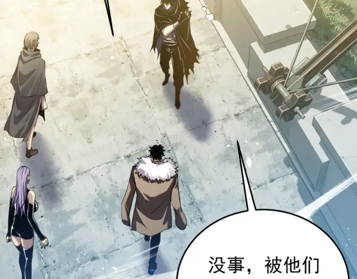 《我靠无敌被动打出成吨伤害！》第184话 葬魔深渊图99