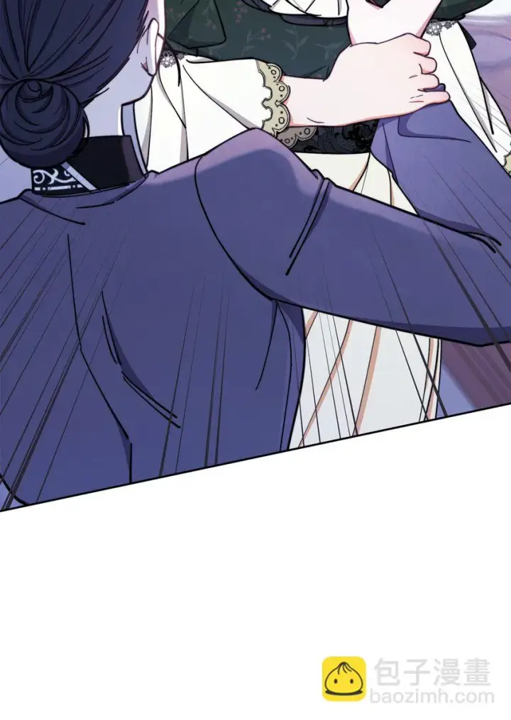 漫画《我来负责男主的福利》06 全家宴第48张图