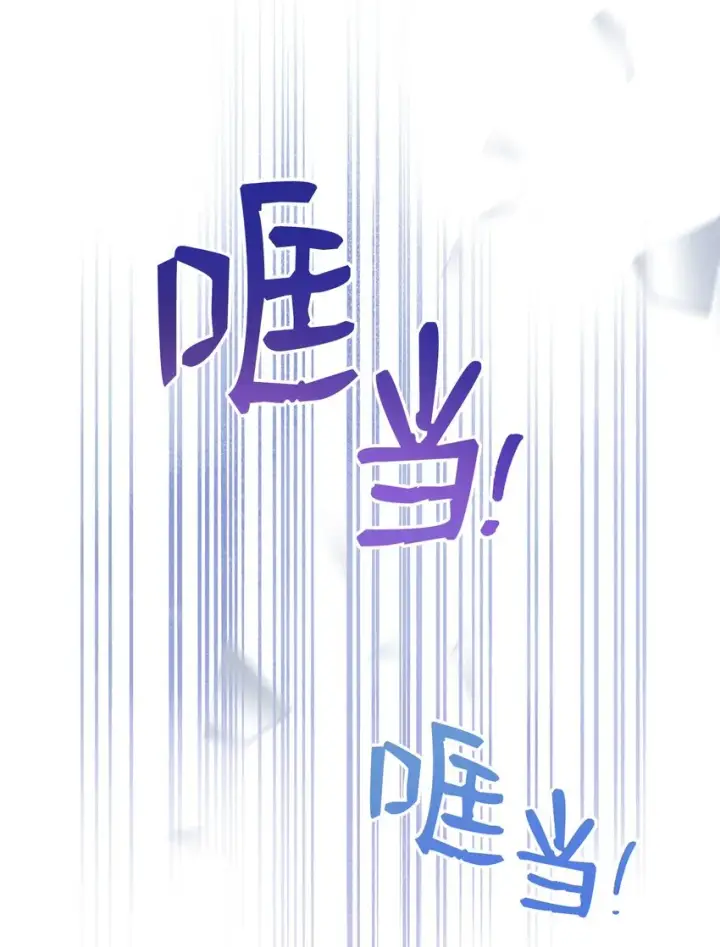 漫画《我来负责男主的福利》06 全家宴第63张图