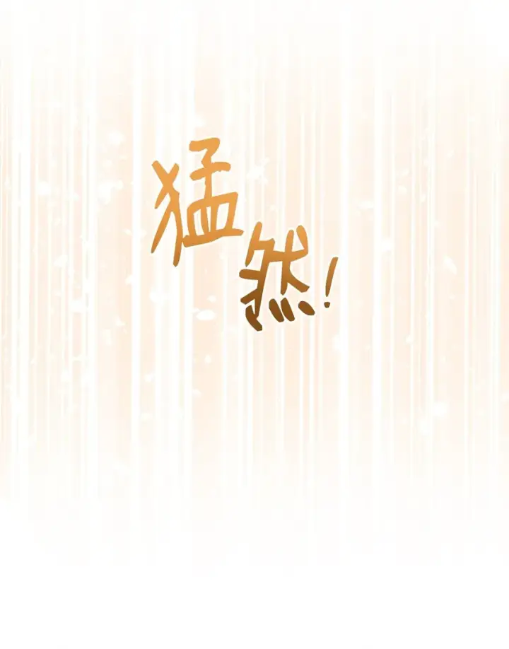 漫画《我来负责男主的福利》07 宴会风波第32张图