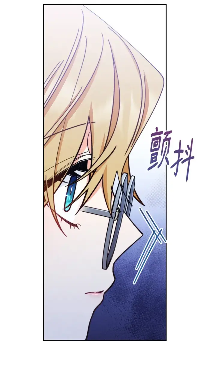 漫画《我来负责男主的福利》07 宴会风波第76张图