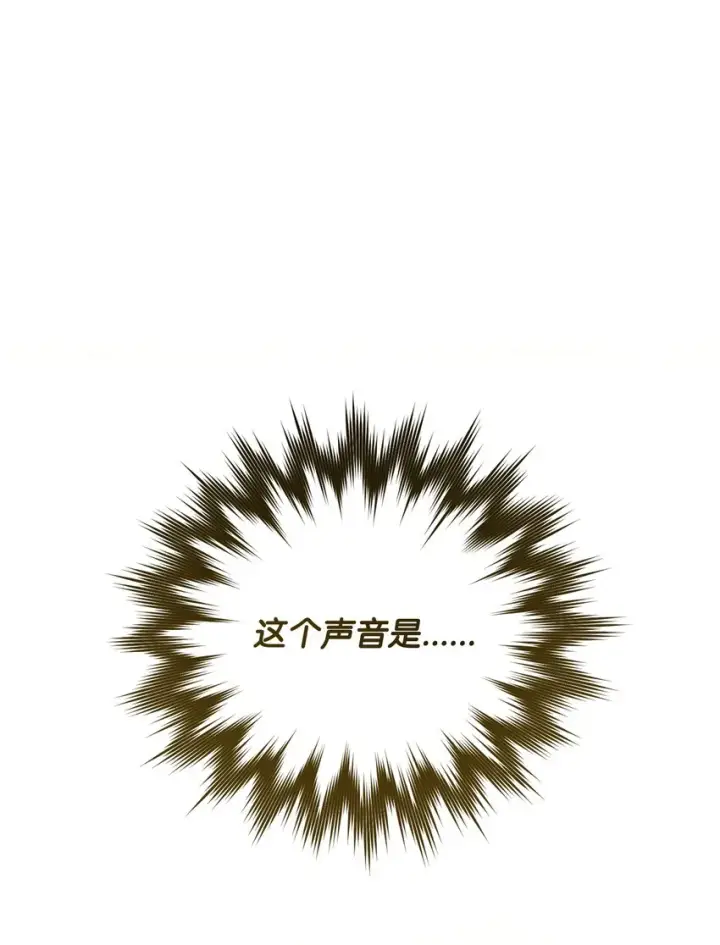 漫画《我来负责男主的福利》07 宴会风波第77张图