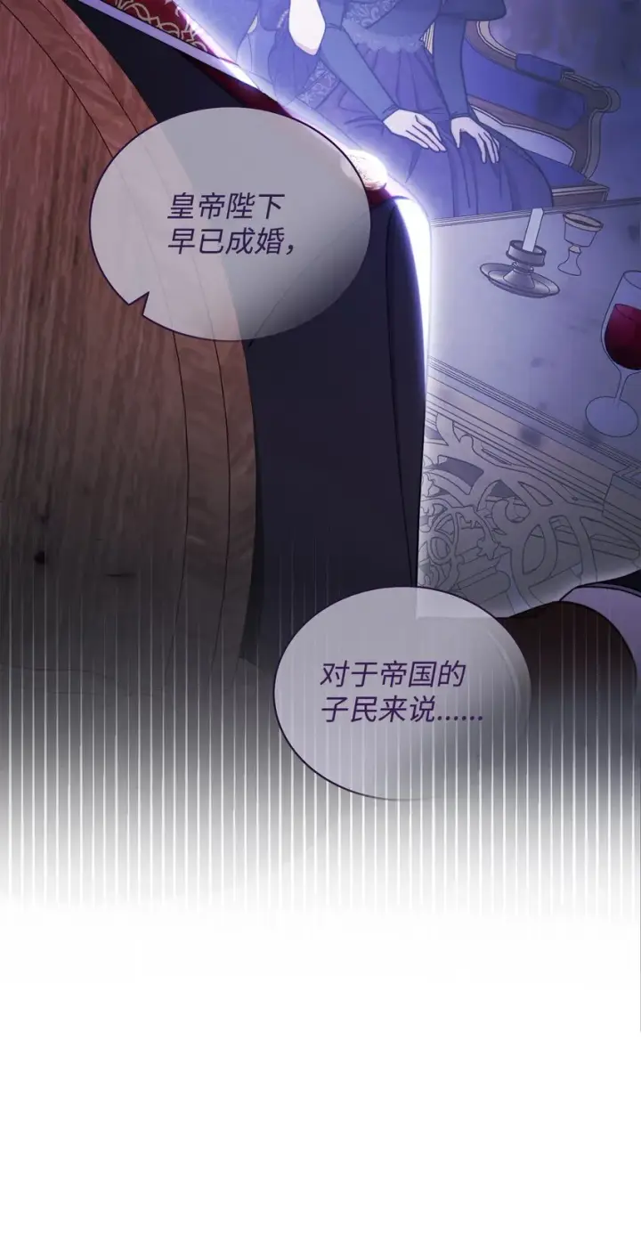 漫画《我来负责男主的福利》08 订婚第20张图