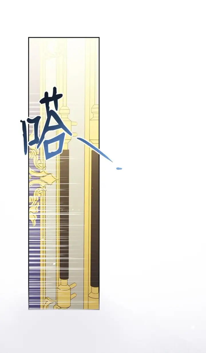 漫画《我来负责男主的福利》08 订婚第30张图
