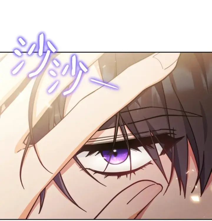 漫画《我来负责男主的福利》08 订婚第38张图