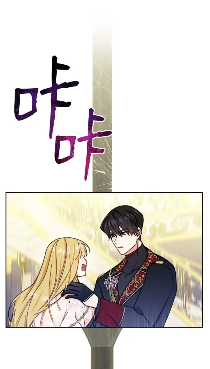 漫画《我来负责男主的福利》09 偷袭第100张图