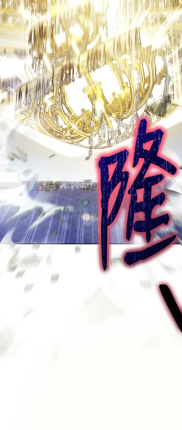 漫画《我来负责男主的福利》09 偷袭第104张图