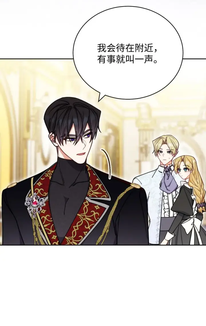 漫画《我来负责男主的福利》09 偷袭第8张图