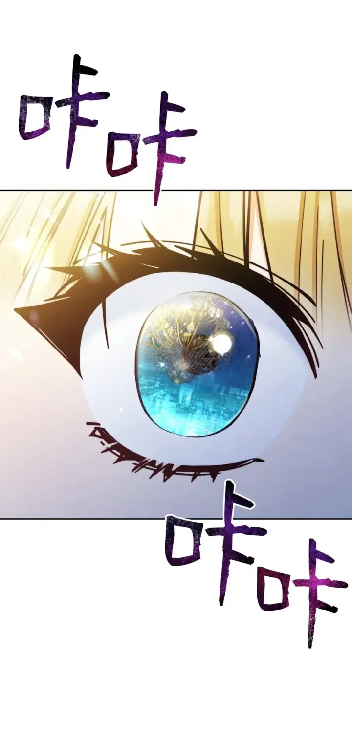 漫画《我来负责男主的福利》09 偷袭第99张图