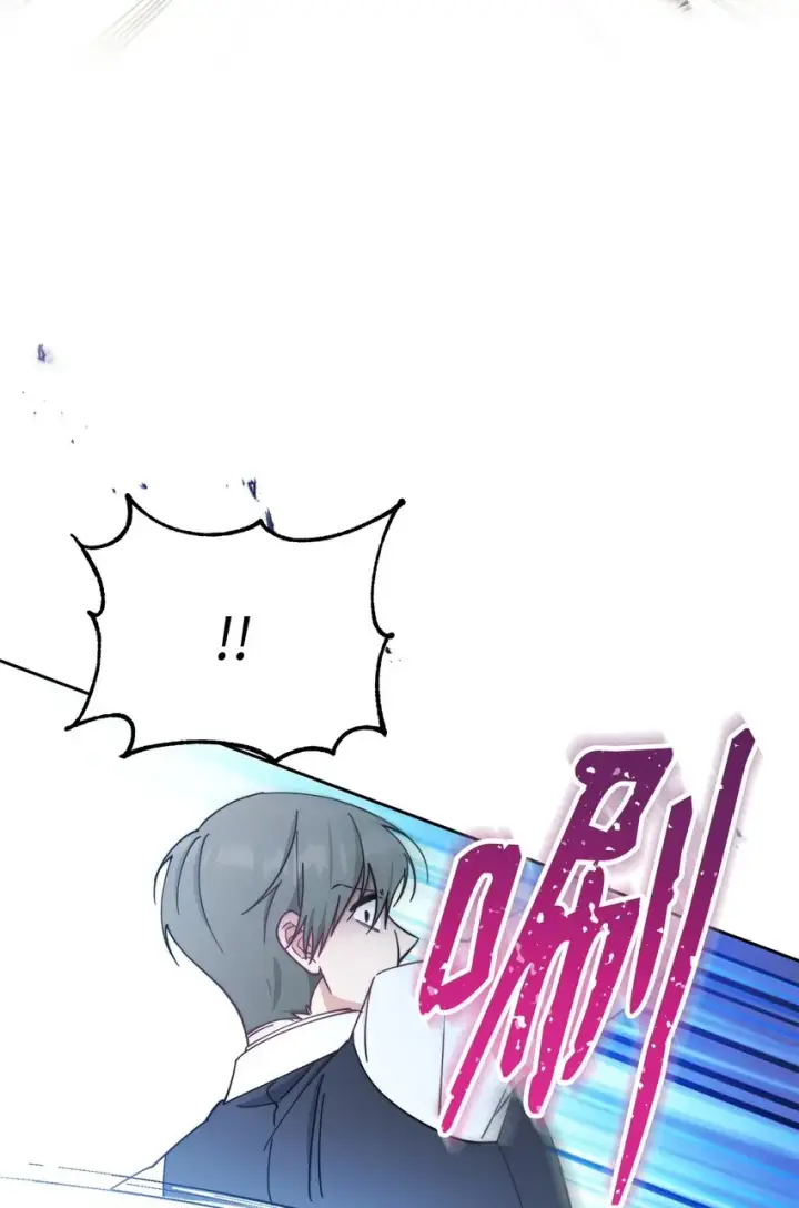 漫画《我来负责男主的福利》10 分手第14张图
