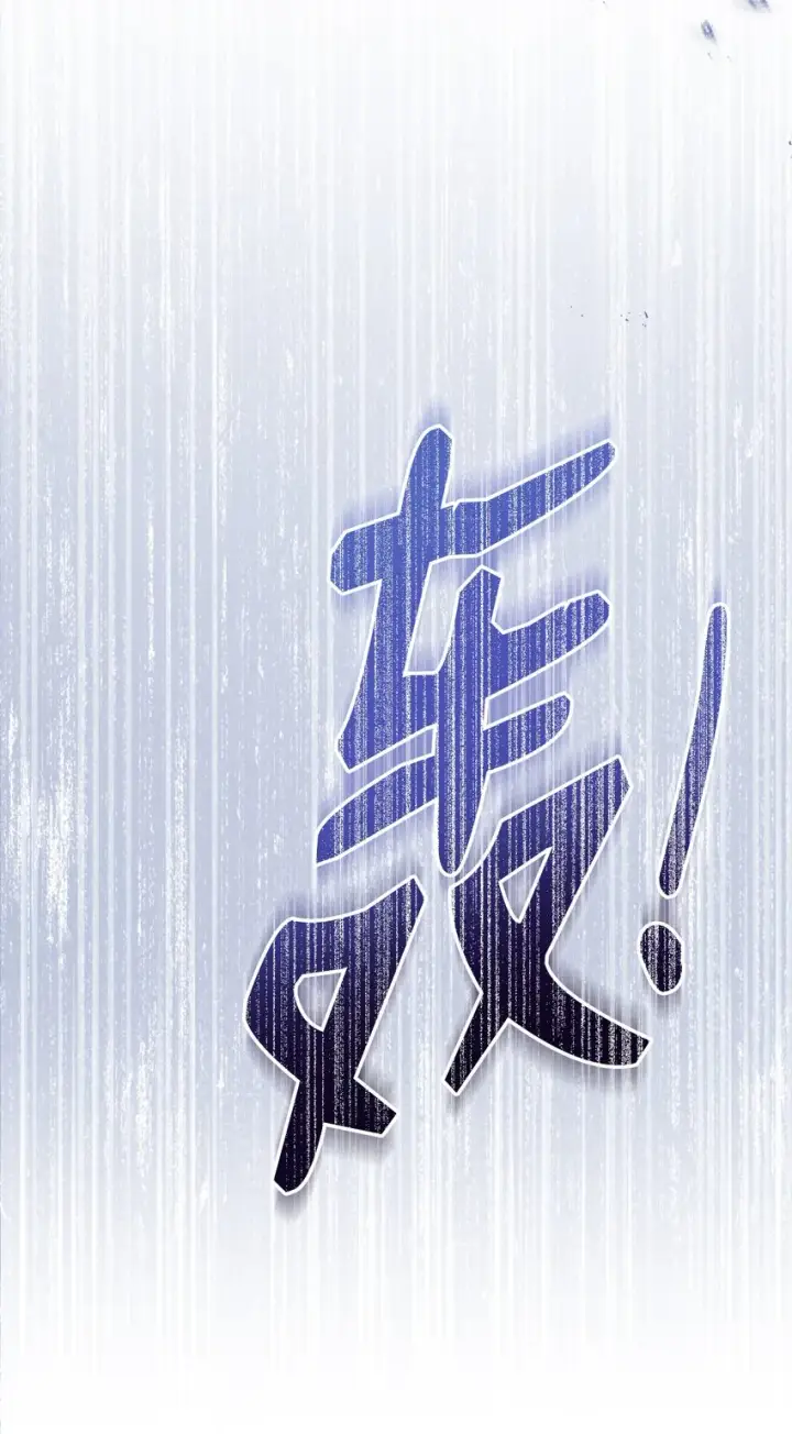 漫画《我来负责男主的福利》10 分手第17张图