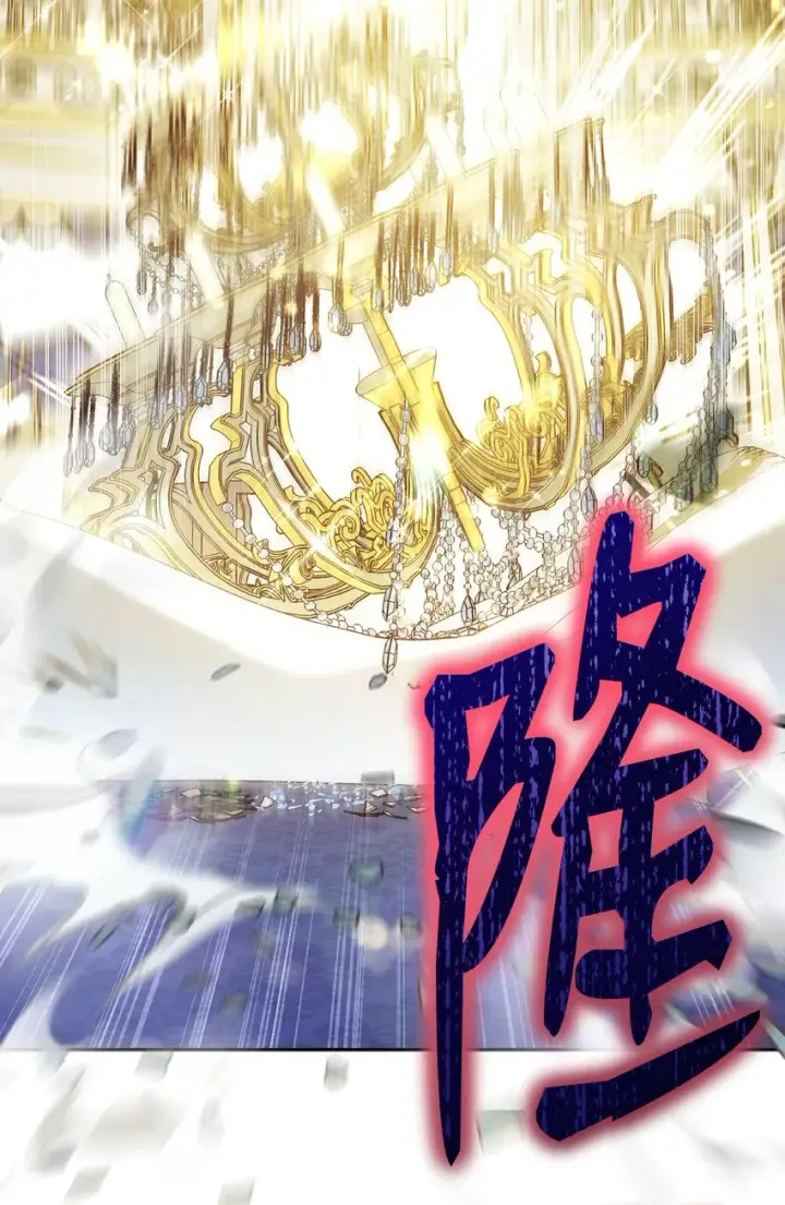 漫画《我来负责男主的福利》10 分手第3张图