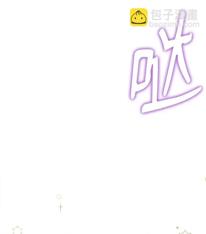 漫画《我来负责男主的福利》10 分手第37张图