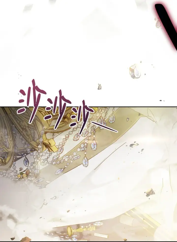 漫画《我来负责男主的福利》10 分手第4张图