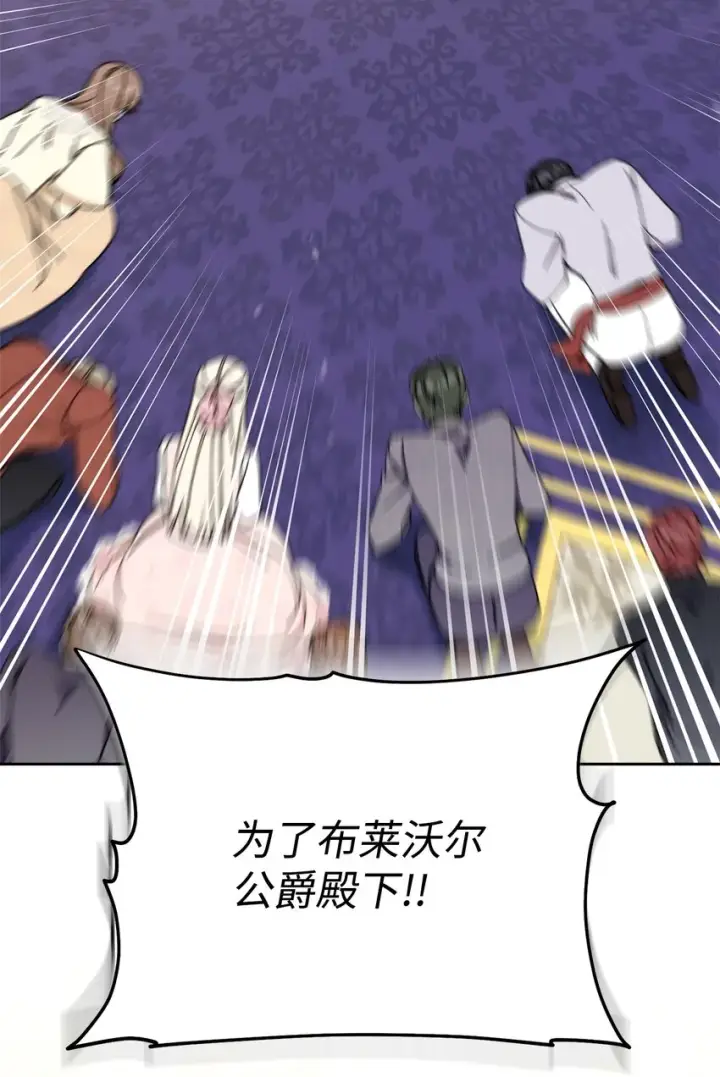 漫画《我来负责男主的福利》10 分手第43张图