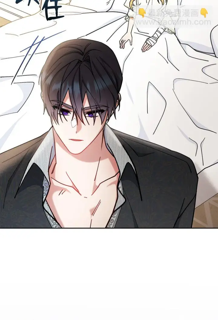 漫画《我来负责男主的福利》10 分手第88张图