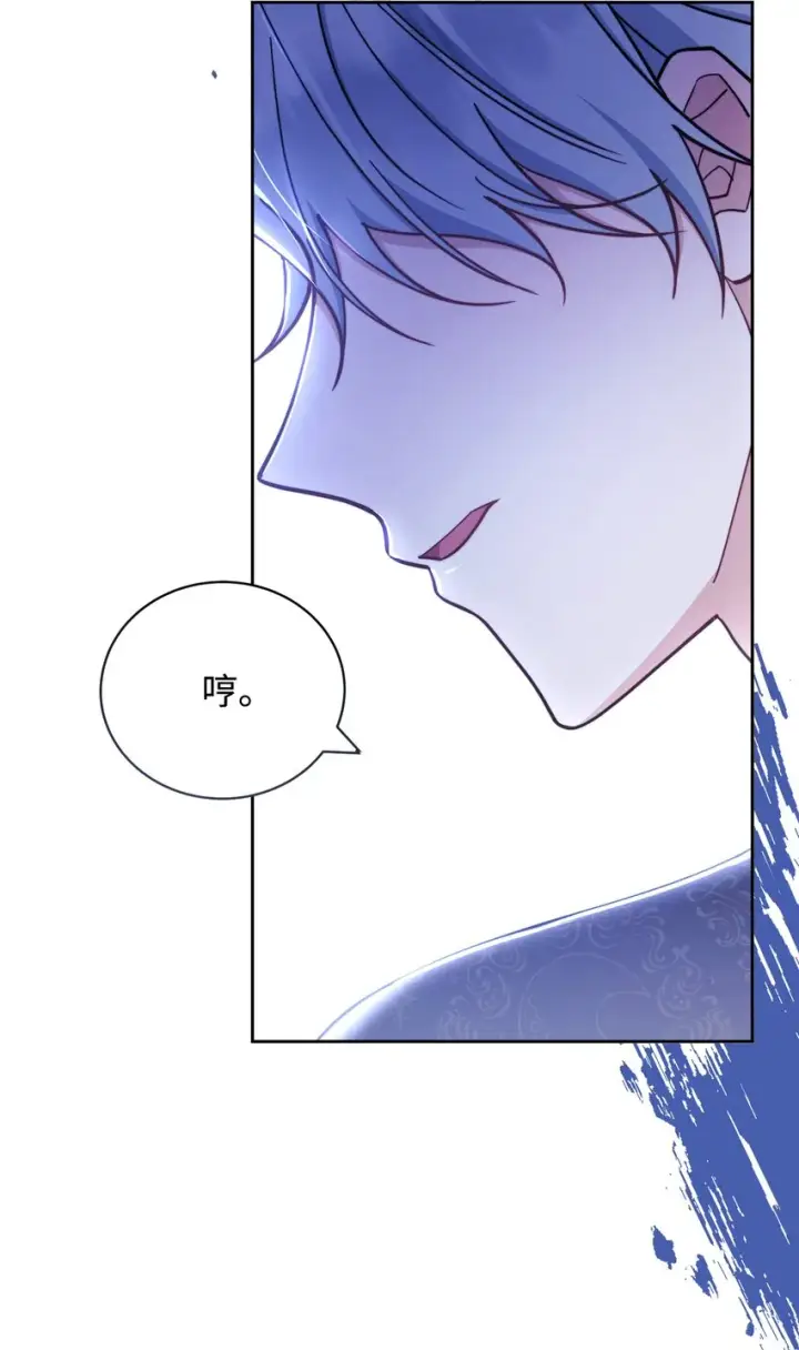 漫画《我来负责男主的福利》11 全面开战第110张图