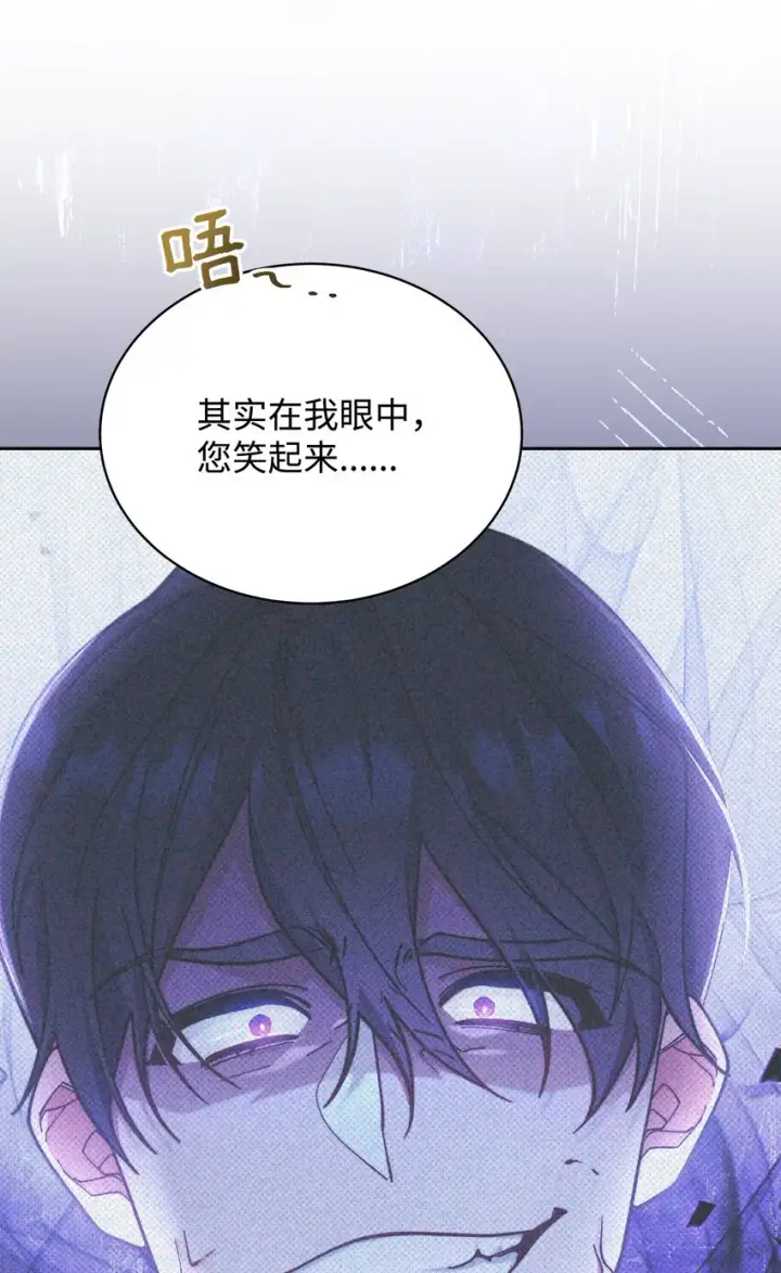 漫画《我来负责男主的福利》11 全面开战第38张图