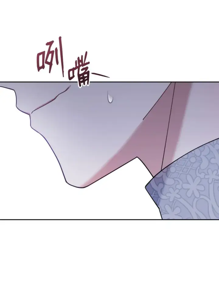 漫画《我来负责男主的福利》11 全面开战第45张图
