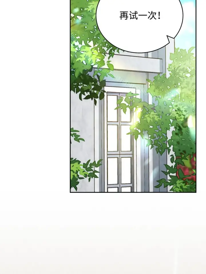 漫画《我来负责男主的福利》11 全面开战第53张图