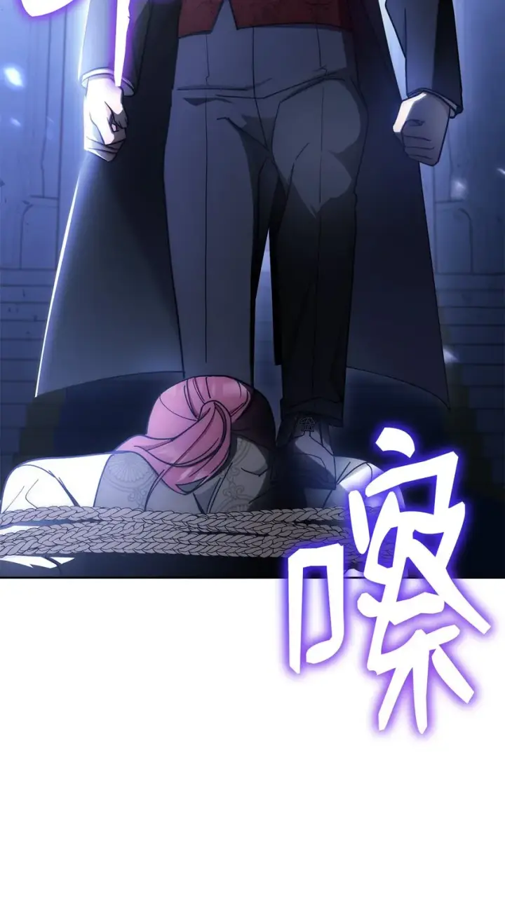 漫画《我来负责男主的福利》11 全面开战第80张图