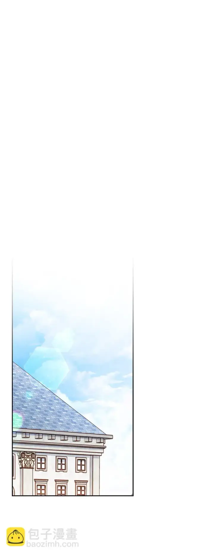 漫画《我来负责男主的福利》12 问号第48张图