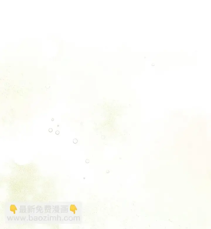漫画《我来负责男主的福利》12 问号第78张图