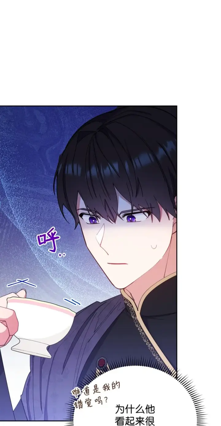 漫画《我来负责男主的福利》13 温馨第17张图