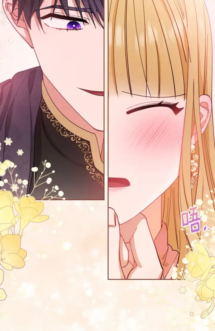 漫画《我来负责男主的福利》13 温馨第46张图