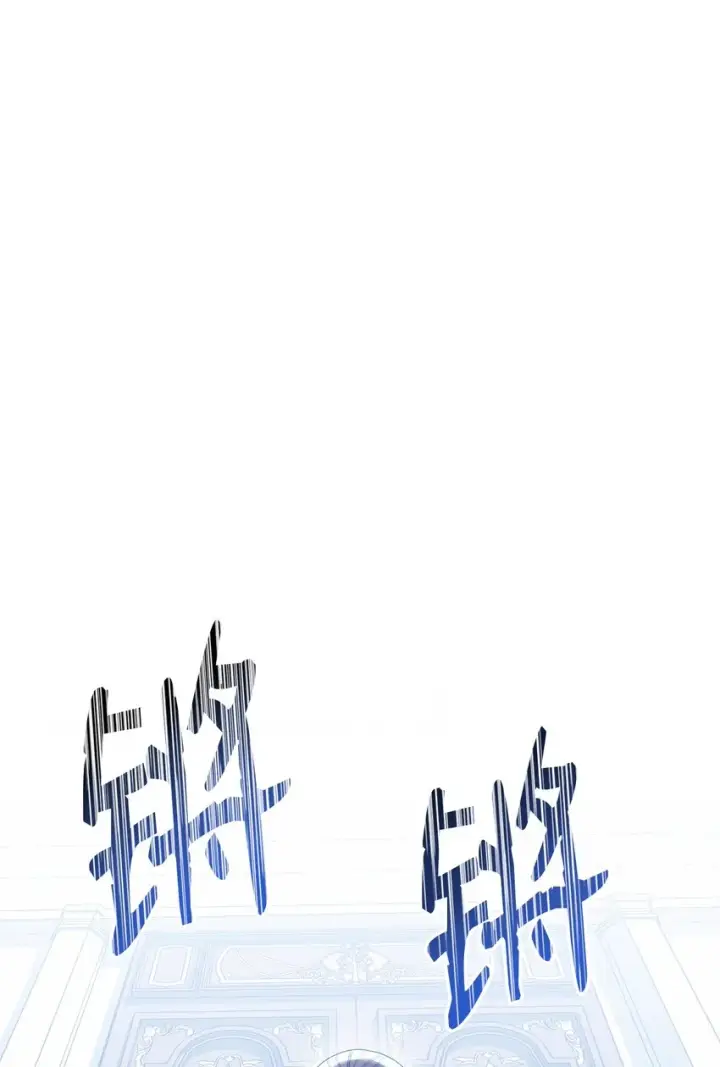 漫画《我来负责男主的福利》13 温馨第70张图