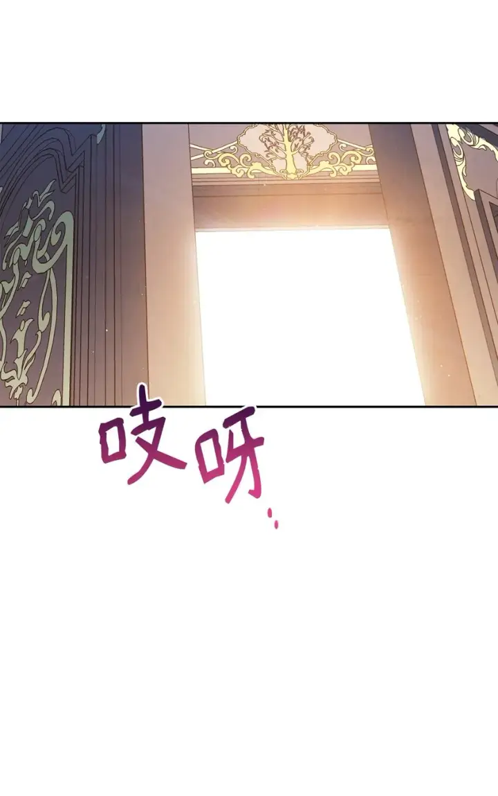漫画《我来负责男主的福利》13 温馨第73张图