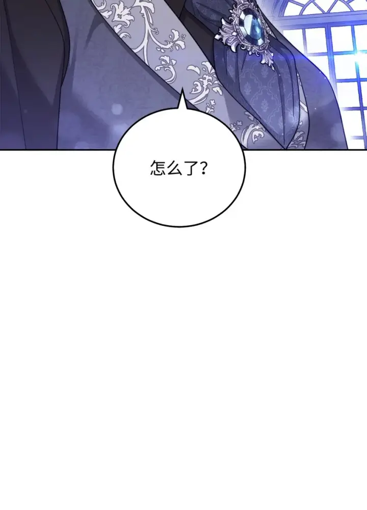 漫画《我来负责男主的福利》14 恶魔第120张图