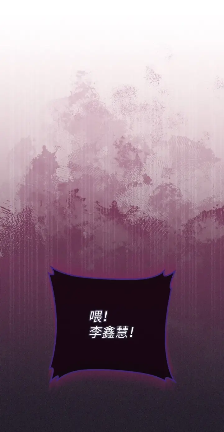 漫画《我来负责男主的福利》14 恶魔第16张图