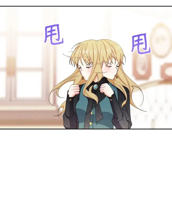 漫画《我来负责男主的福利》14 恶魔第22张图