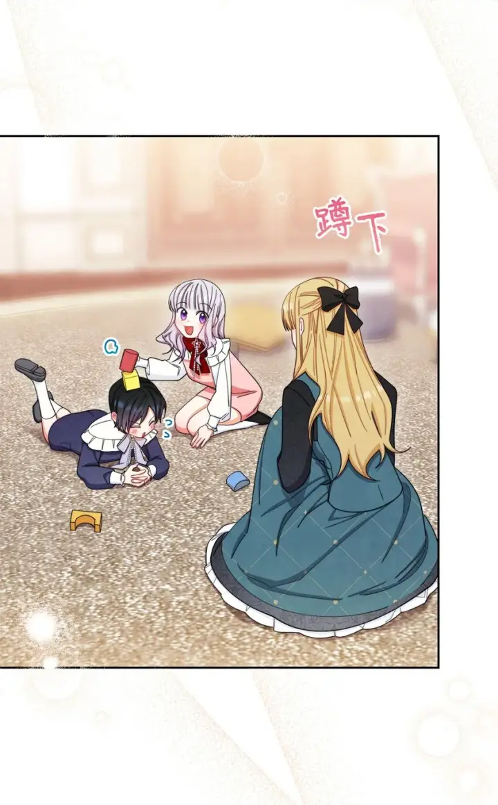 漫画《我来负责男主的福利》14 恶魔第24张图