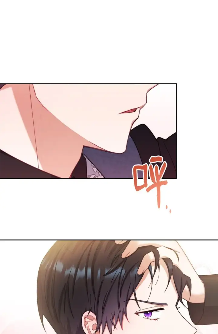 漫画《我来负责男主的福利》14 恶魔第73张图