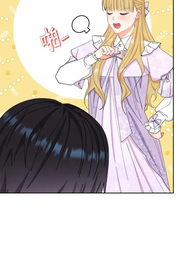 漫画《我来负责男主的福利》15 催眠曲第35张图