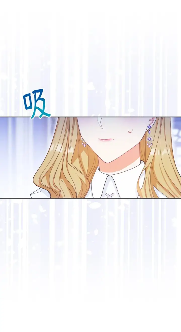 漫画《我来负责男主的福利》15 催眠曲第4张图