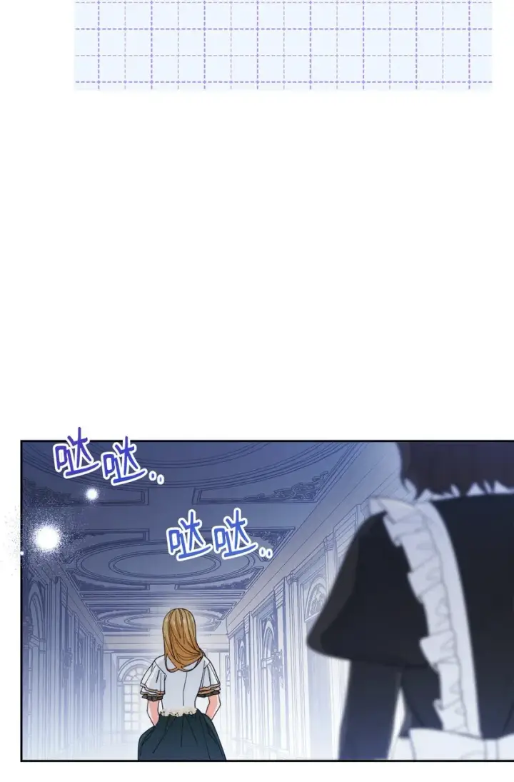 《我来负责男主的福利》16 女主人图32