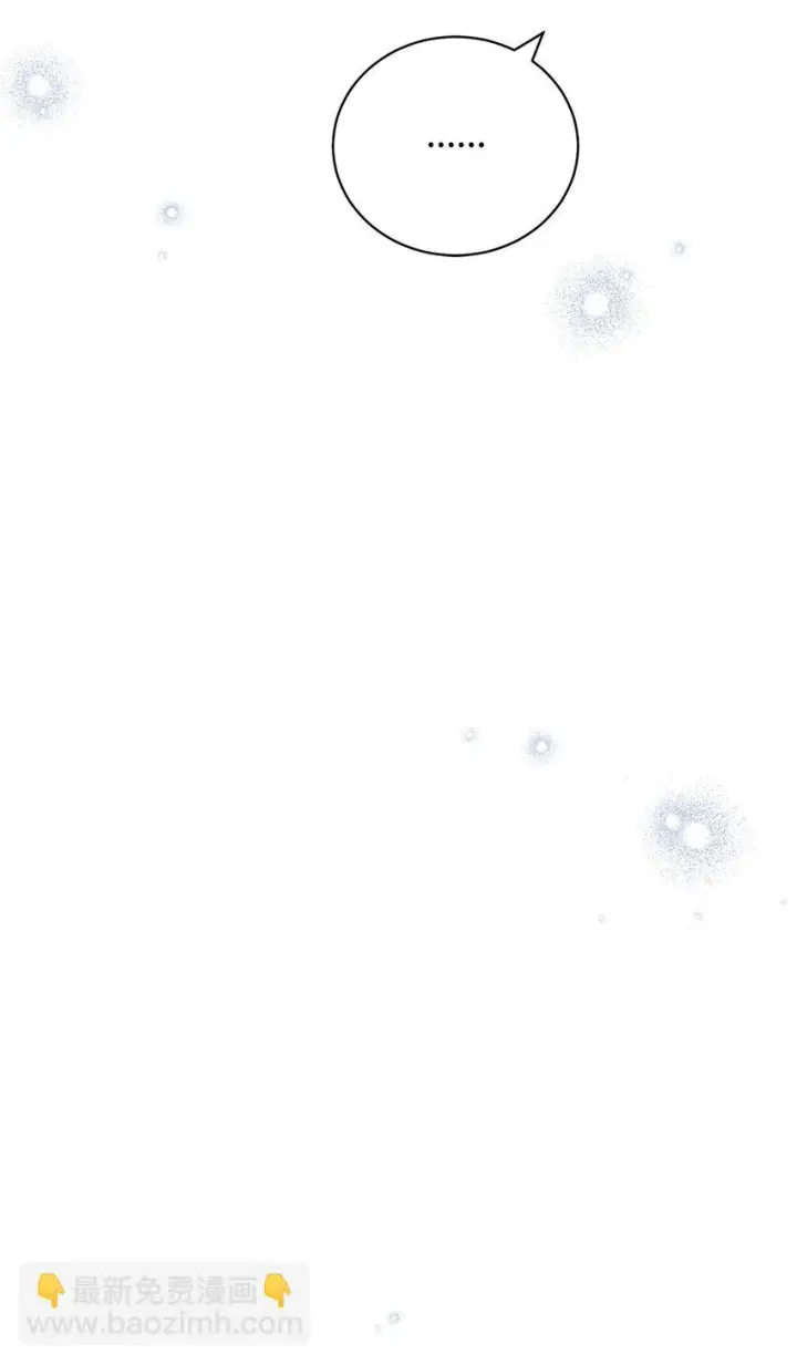 《我来负责男主的福利》16 女主人图33