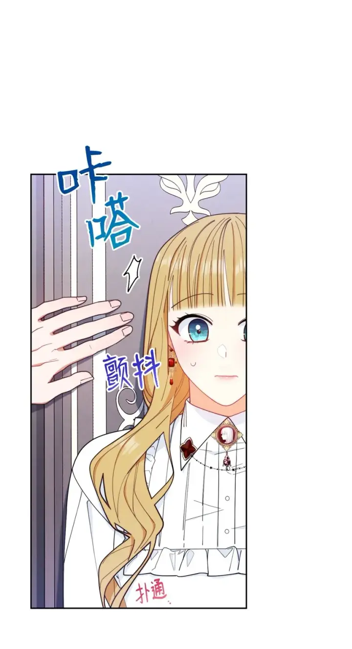 《我来负责男主的福利》18 同寝图20
