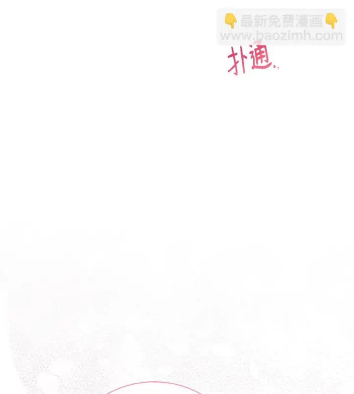 《我来负责男主的福利》18 同寝图21