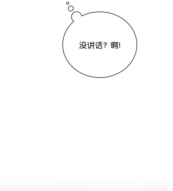 《我来负责男主的福利》18 同寝图27