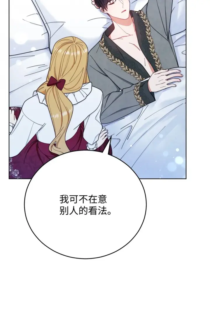 《我来负责男主的福利》18 同寝图37