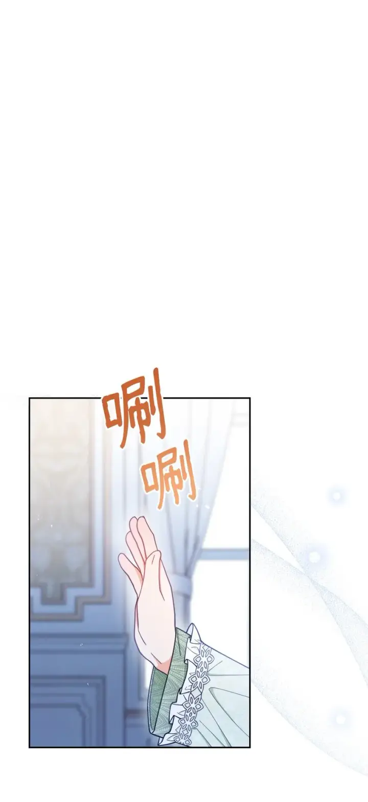《我来负责男主的福利》18 同寝图53