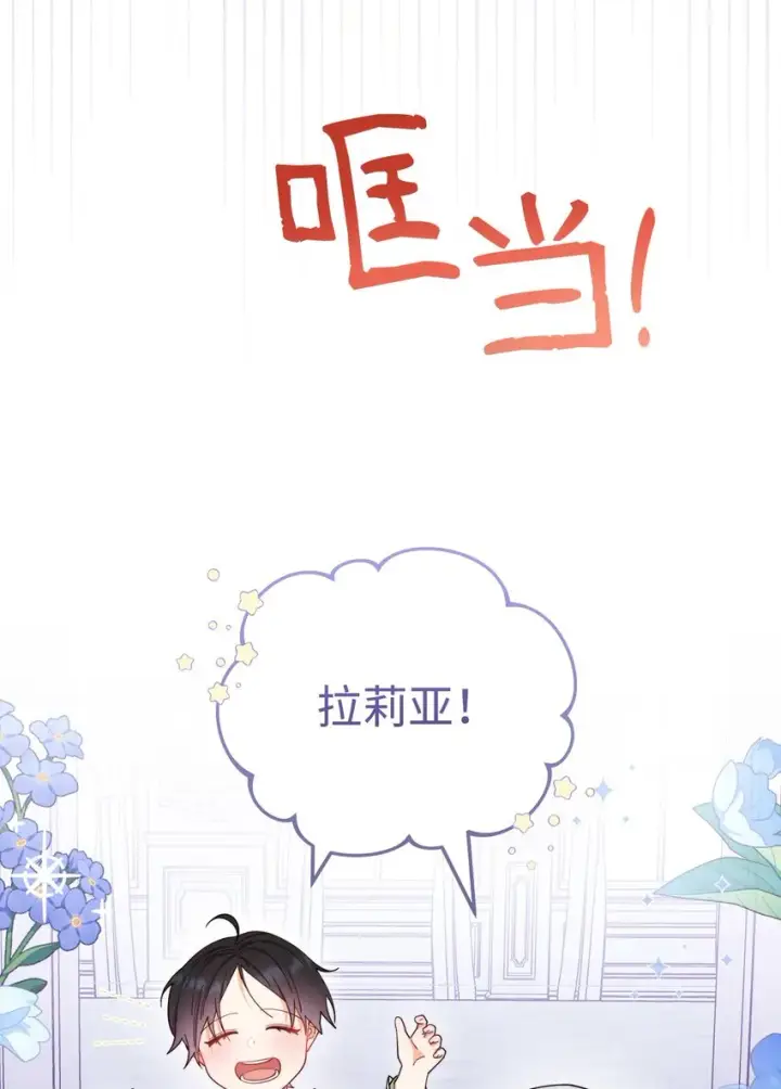 《我来负责男主的福利》18 同寝图58