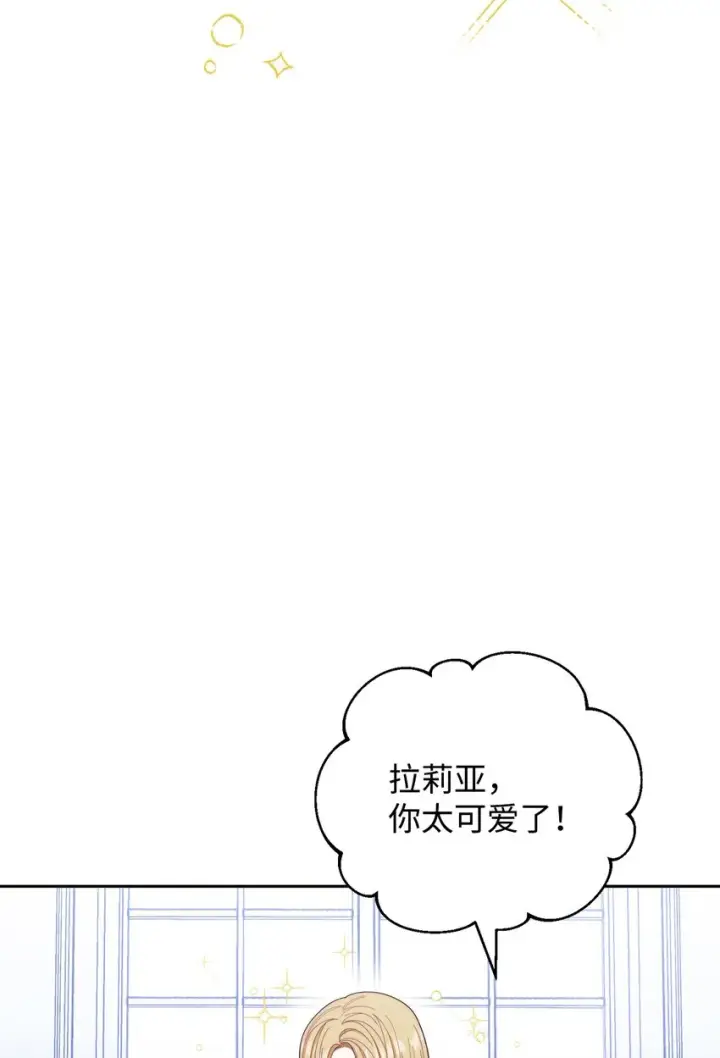 《我来负责男主的福利》18 同寝图65